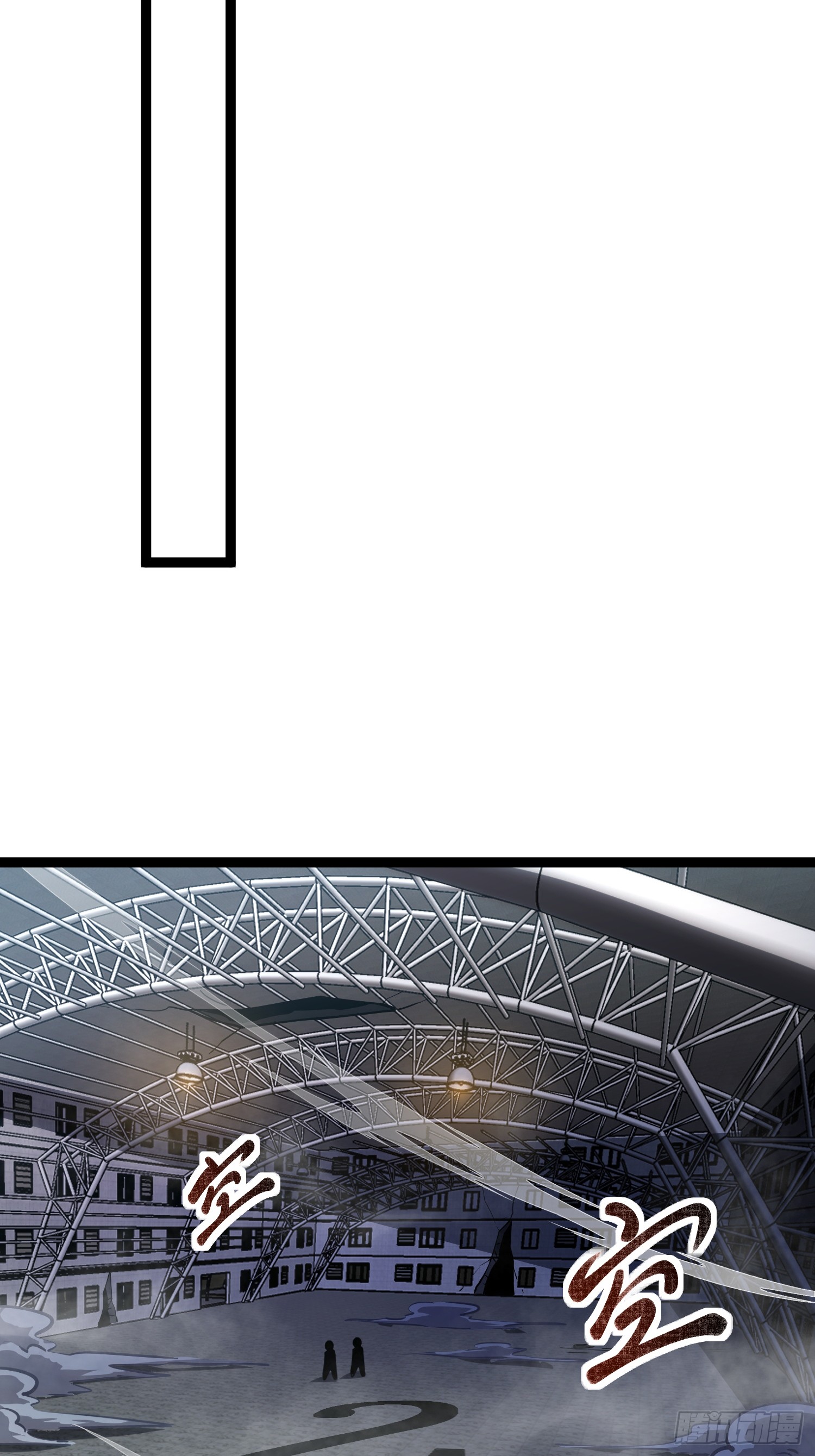 Seed of the Abyss - เมล็ดพันธุ์แห่งนรก ตอนที่ 8 หน้า 12