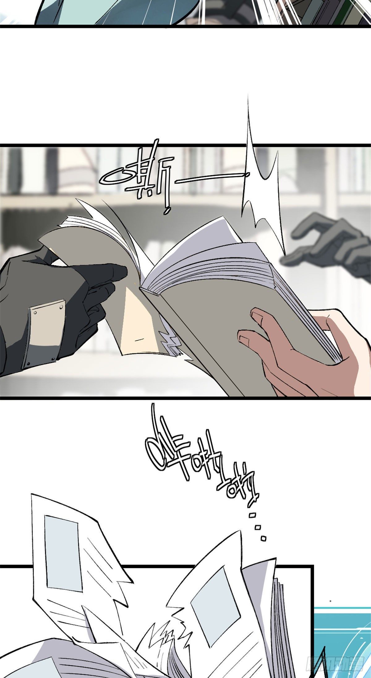 สุดยอดช่างกล ตอนที่ 1 หน้า 78