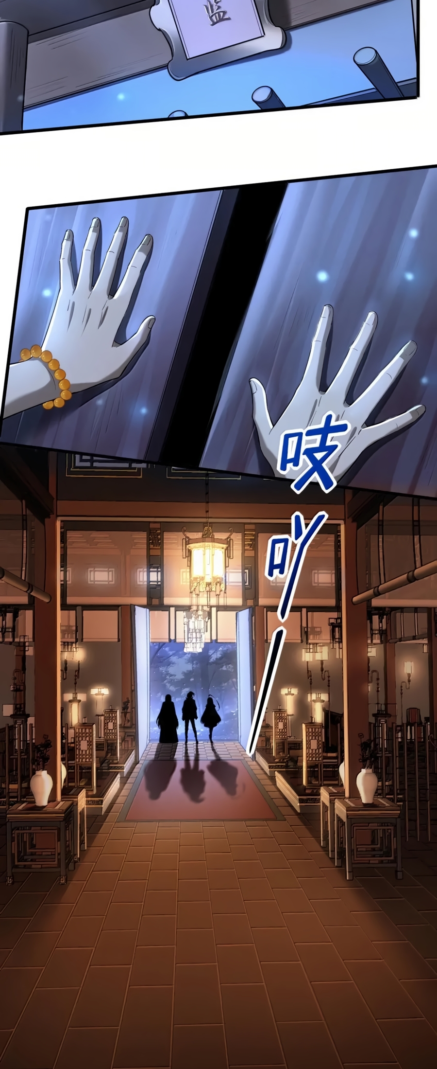 During the live broadcast, I proposed to the female ghost - she really agreed?! ตอนที่ 81 หน้า 54