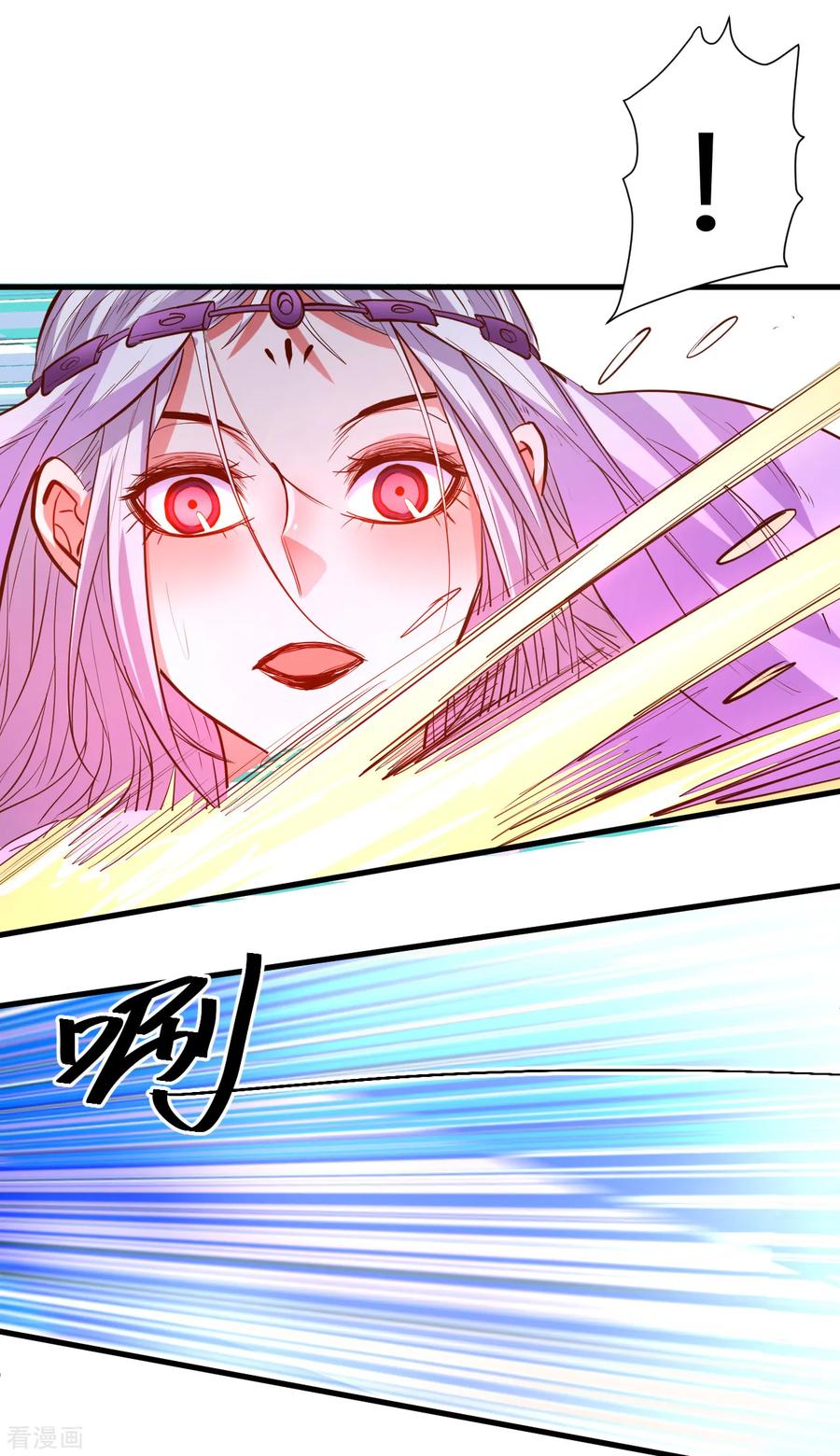 The Strongest Golden Kidney System ตอนที่ 61 หน้า 32