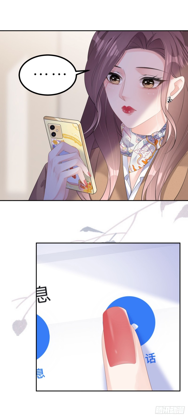 ดั่งไฟรักที่แผดเผา ตอนที่ 21 หน้า 31