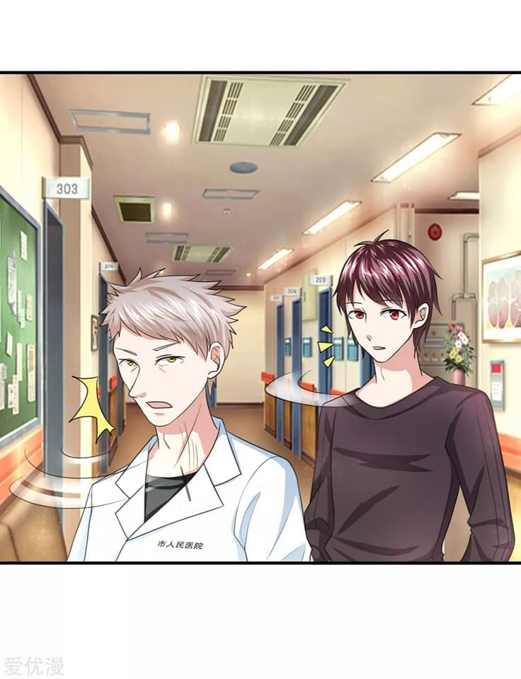 สุดยอดปรมาจารย์มีด ตอนที่ 27 หน้า 3