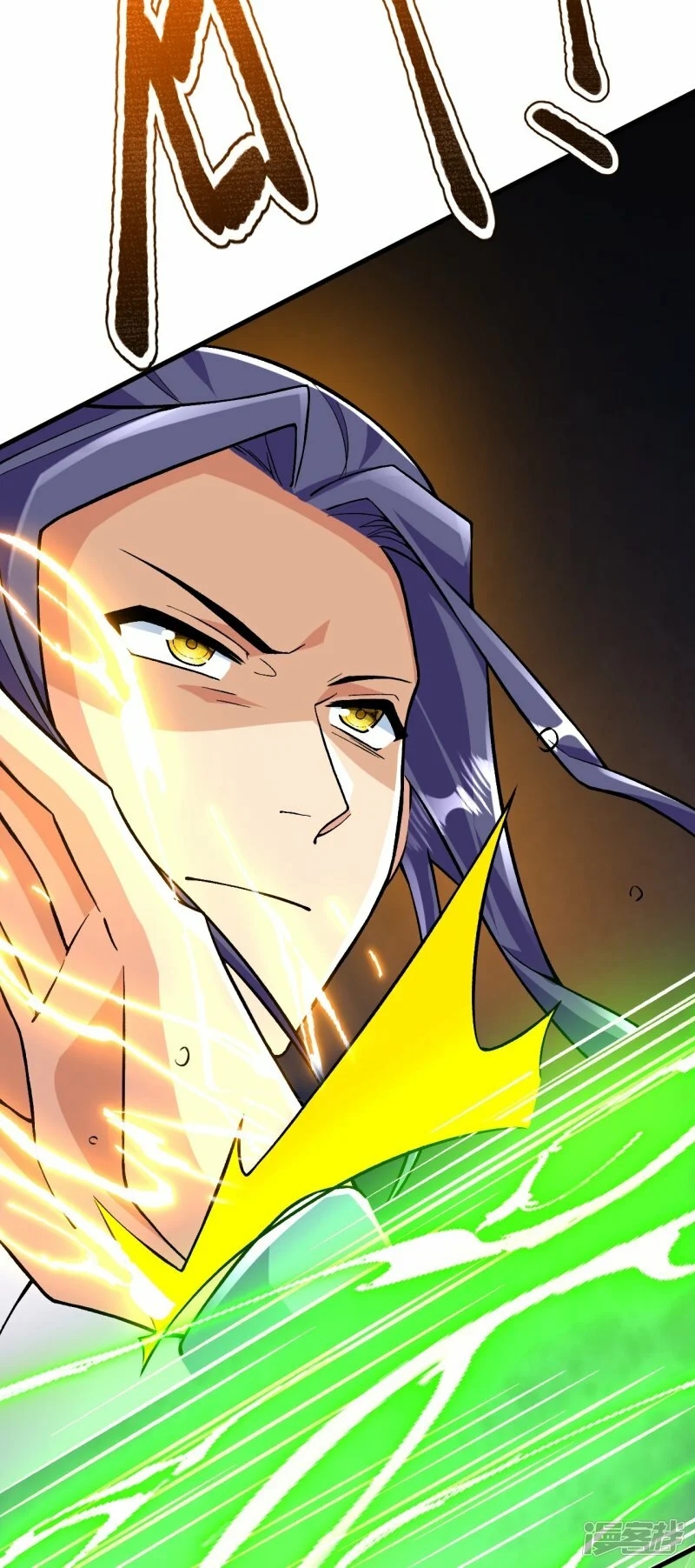 บรรพบุรุษผู้ขัดเกลากายา (ทันจีน) ตอนที่ 111 หน้า 25