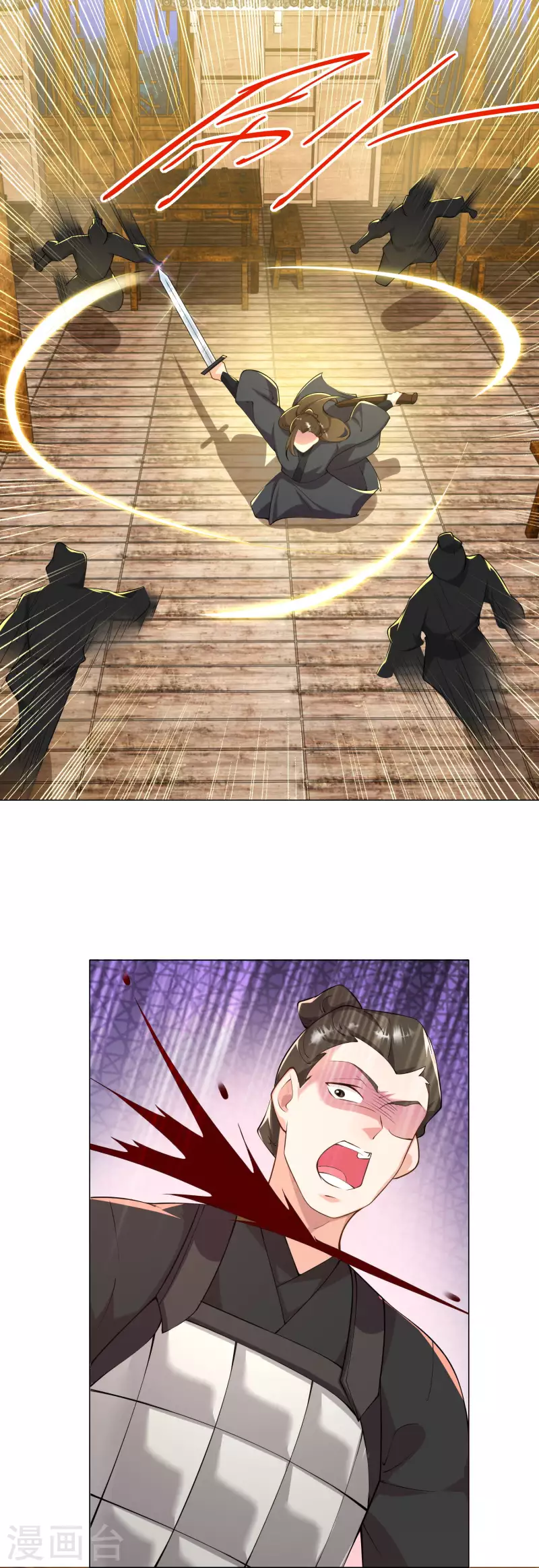 The ultimate crazy son-in-law—สุดยอดลูกเขยสุดบ้าที่แข็งแกร่งที่สุด ตอนที่ 65 หน้า 17