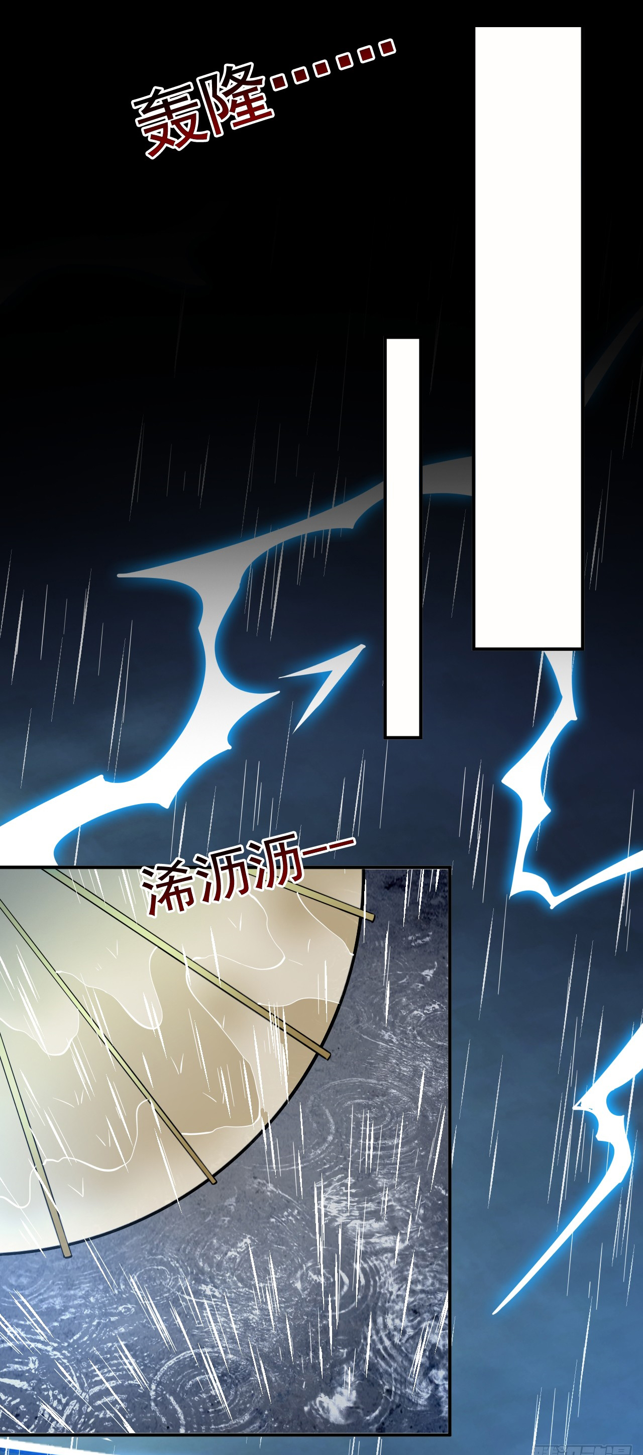 ข้าอยู่อย่างสันโดษมากว่า 100,000 ปี (ทันจีน) ตอนที่ 89 หน้า 35