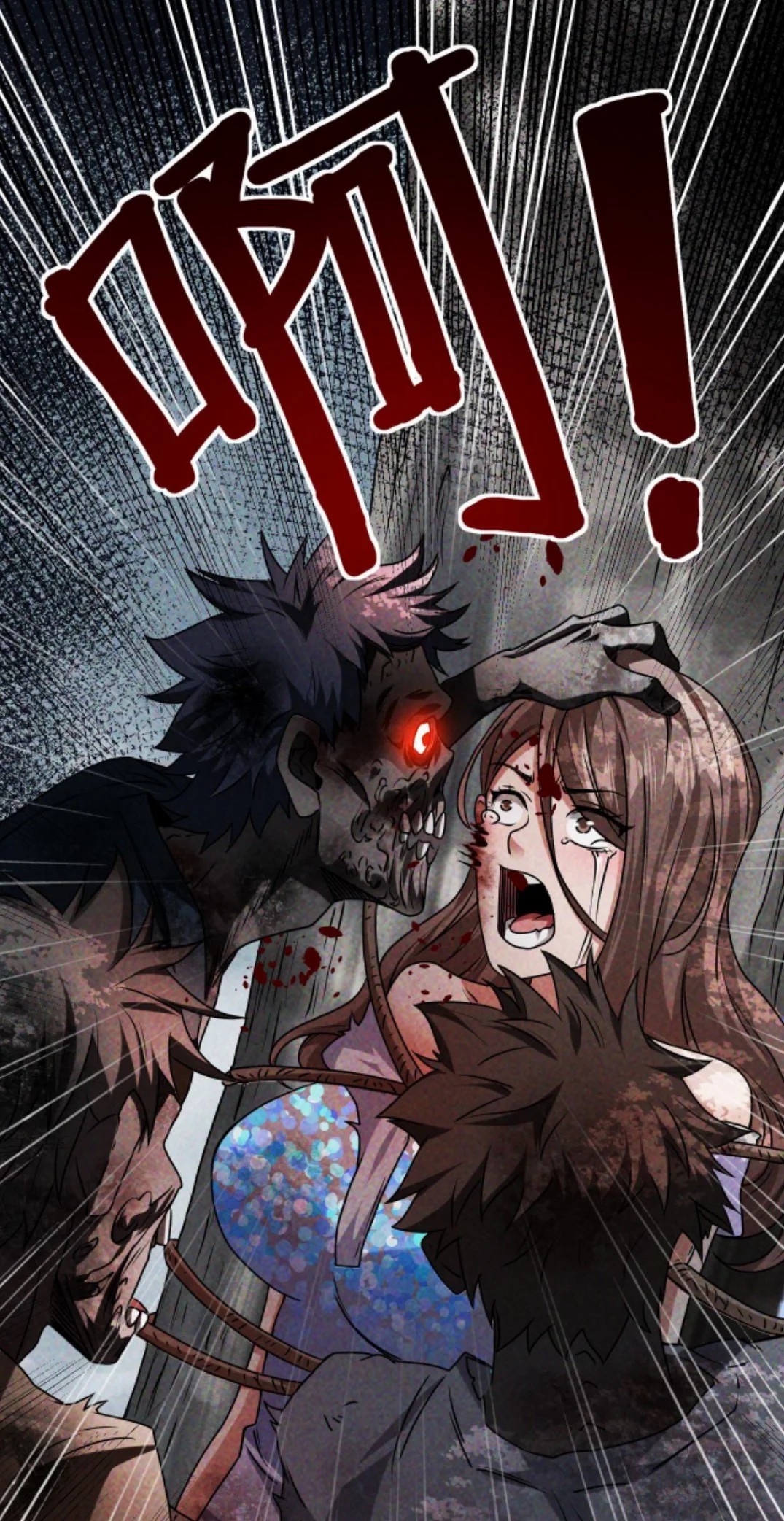 Apocalyptic Survival : I can see hidden clues ตอนที่ 10 หน้า 17