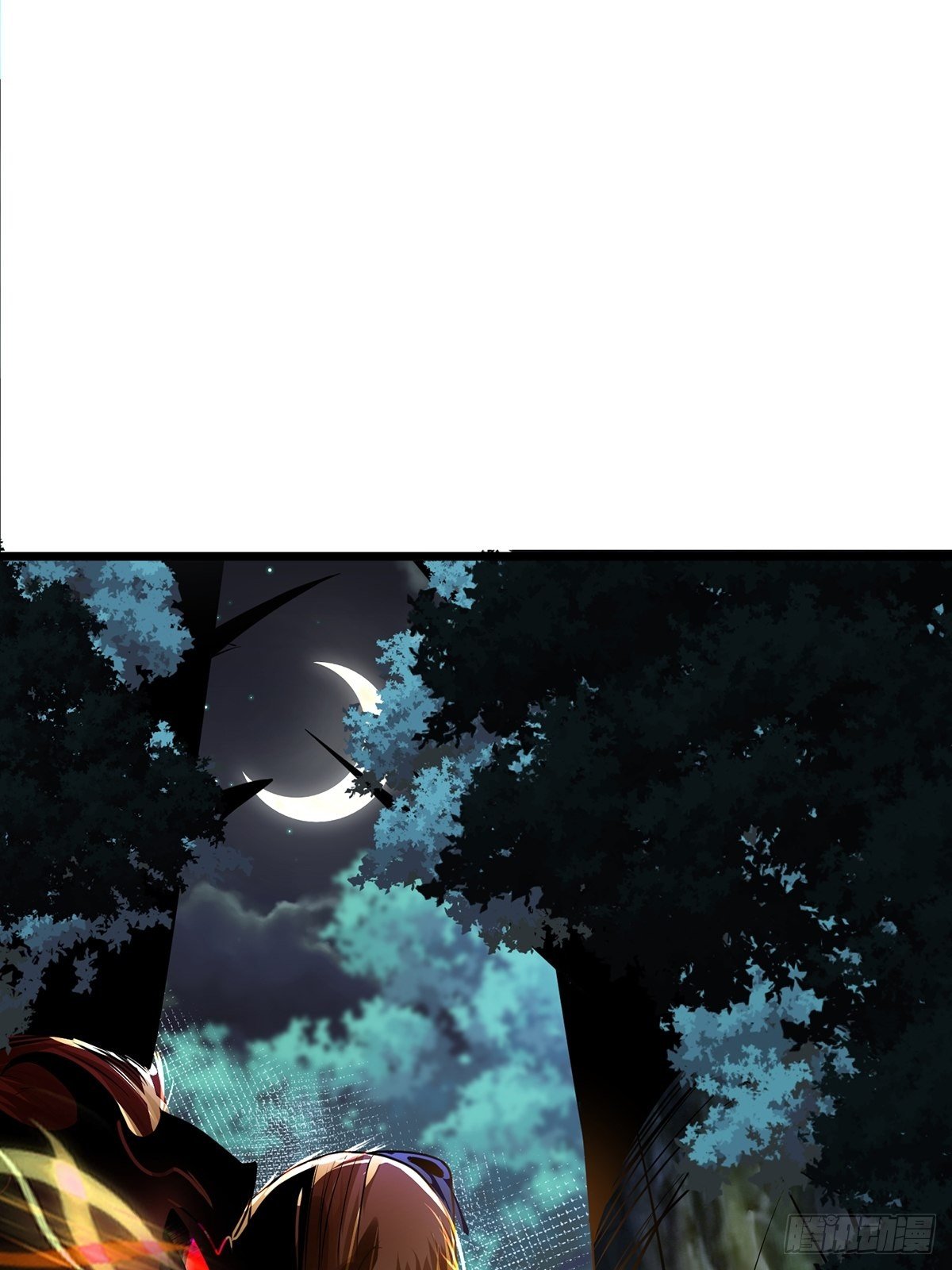 เทพกระบี่มรณะ (ชนจีน) ตอนที่ 70 หน้า 46