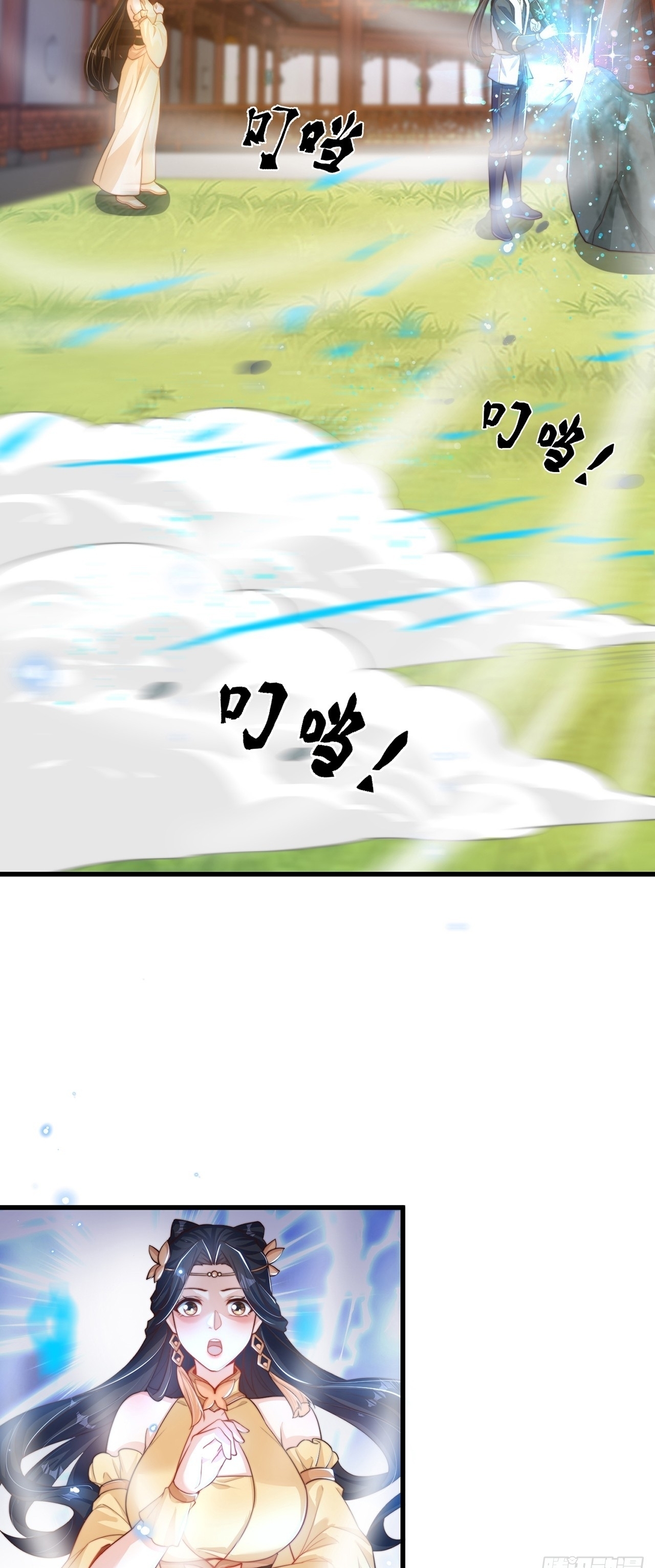 เทพก็อยากทำไร่ไถนาเหมือนกัน! (ชนจีน) ตอนที่ 42 หน้า 10