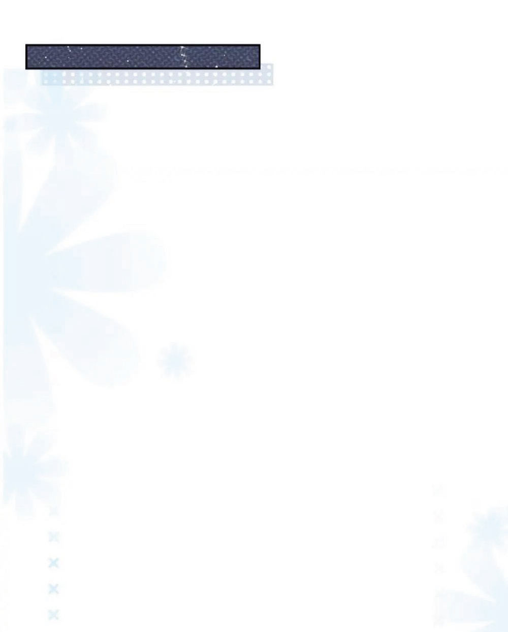 ดาราสาวเจ้าเสน่ห์กับนายเย็นชา ตอนที่ 37 หน้า 20