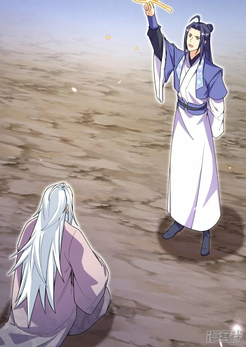 ผู้ขัดเกลาร่างกายที่แข็งแกร่งที่สุดในประวัติศาสตร์ ตอนที่ 176 หน้า 11