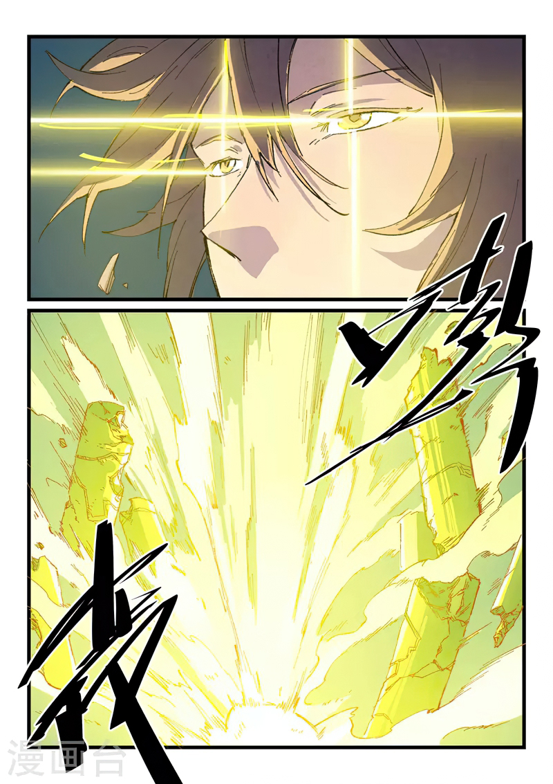 Star Martial God Techniquer ตอนที่ 411 หน้า 2