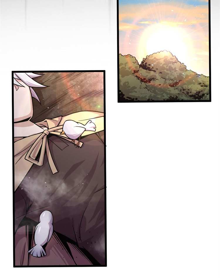 ยอดเซียนสัตว์วิญญาณ ตอนที่ 12 หน้า 12