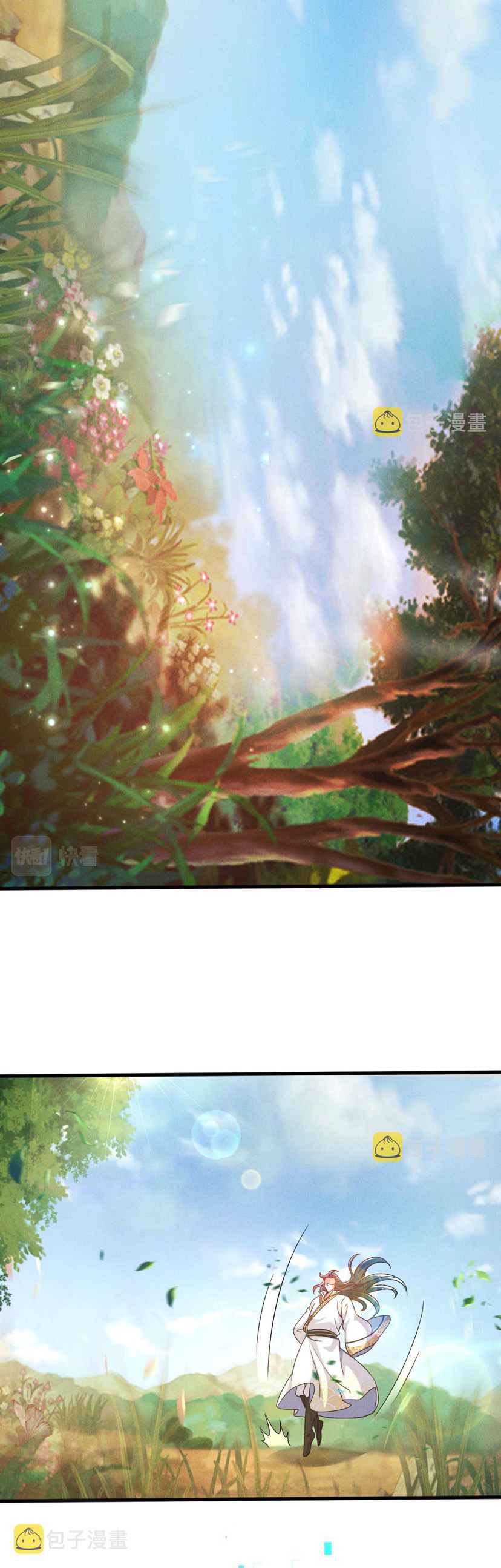 ข้ามีระบบที่สามารถอัญเชิญเทพและปีศาจได้ ตอนที่ 42 หน้า 19