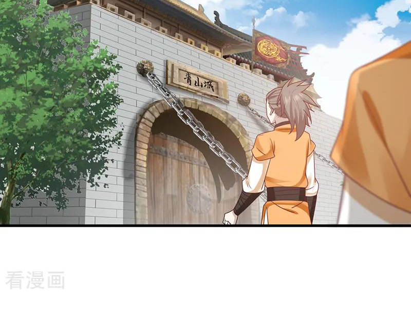 Chaos Alchemist (วิบัติการณ์เทพเซียนโอสถ) ตอนที่ 68 หน้า 16