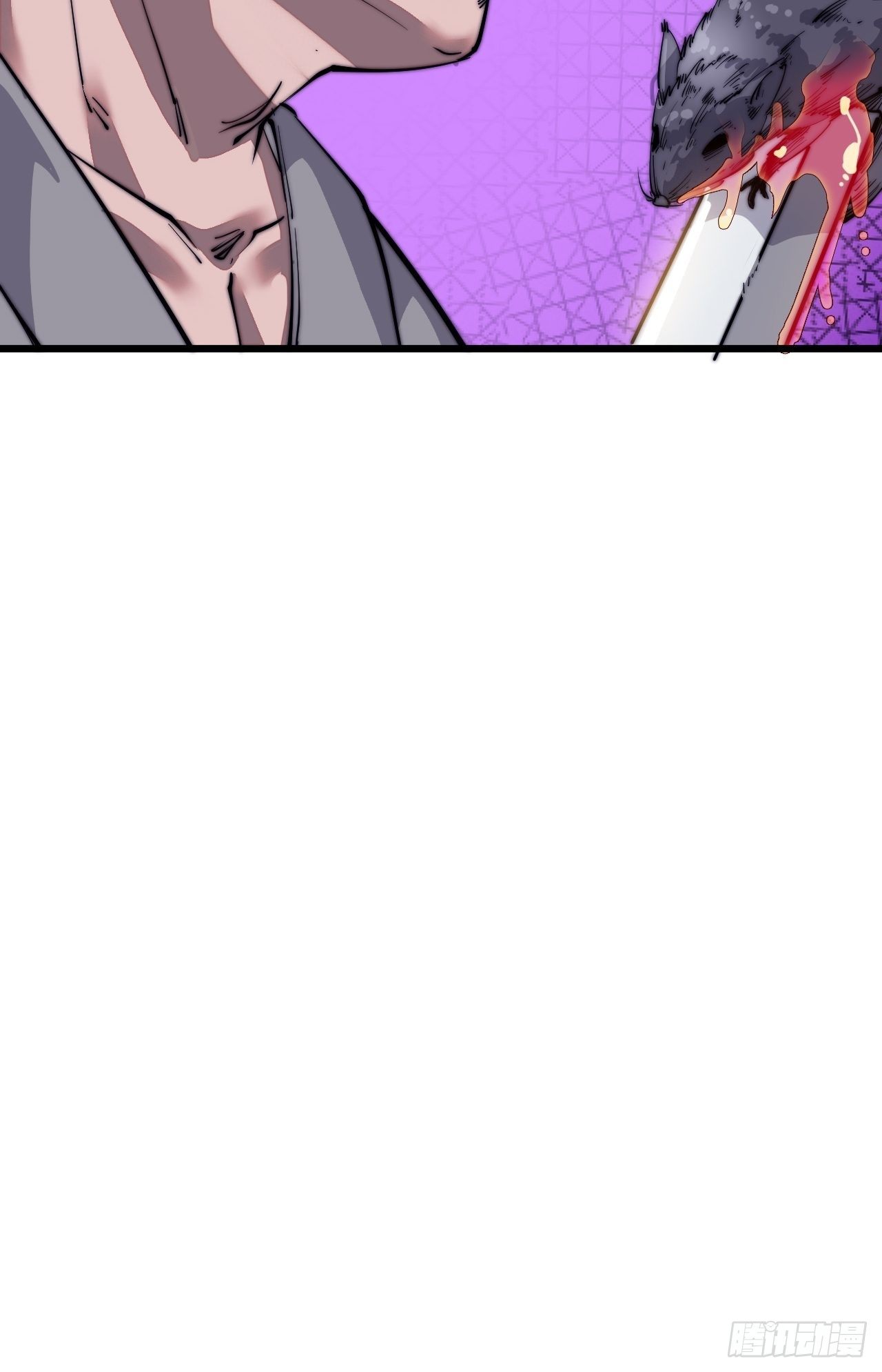 Starting a Mountain ตอนที่ 51 หน้า 11