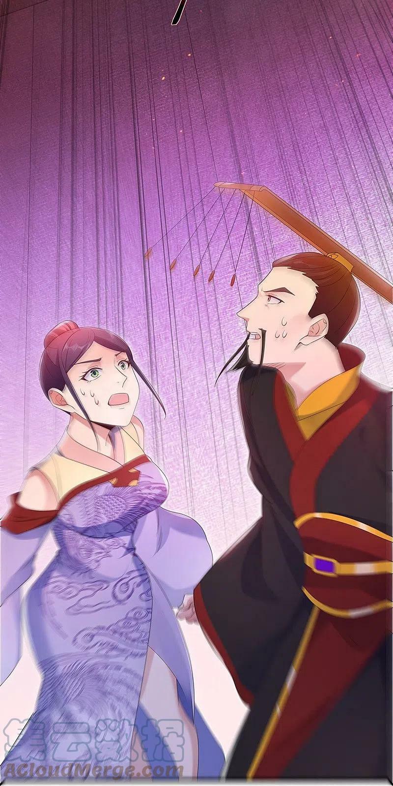 peerless battle spirit ตอนที่ 447 หน้า 13