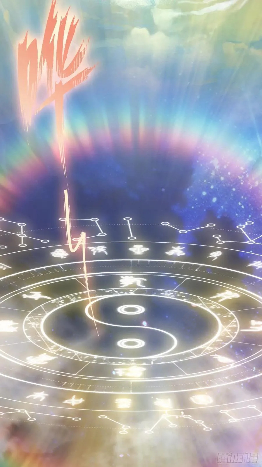 (ซ้ำกับบาทเดียว)ข้าคือปรมาจารย์ไร้เทียมทาน?ห๊ะไรนะ!!! ตอนที่ 10 หน้า 41