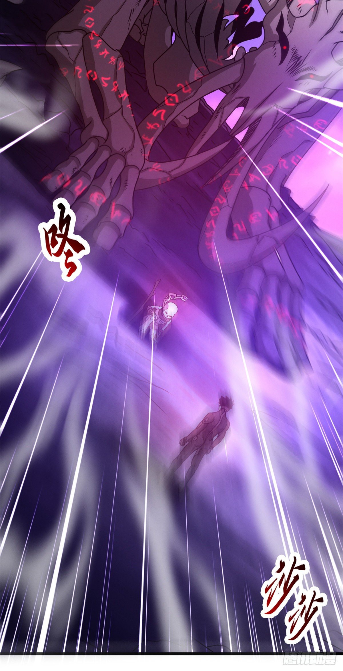 โคตรเทพร้านสัตว์อสูร ตอนที่ 26 หน้า 17