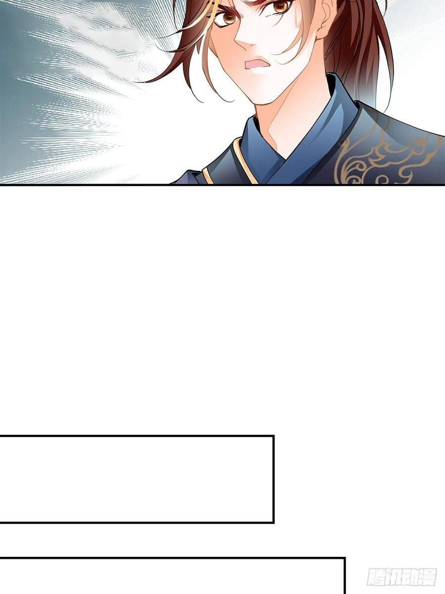 Nine Stars Overlord Body ตอนที่ 15 หน้า 38