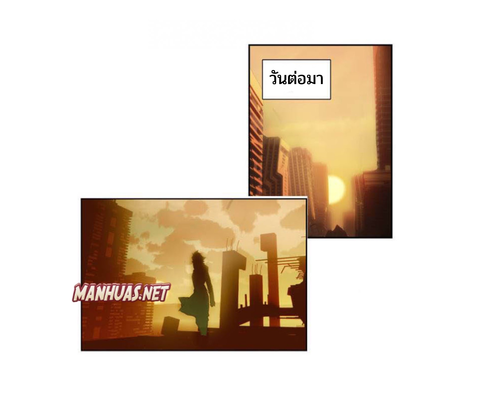 Swallowed star ศึกล้างดวงดาว ตอนที่ 88 หน้า 8