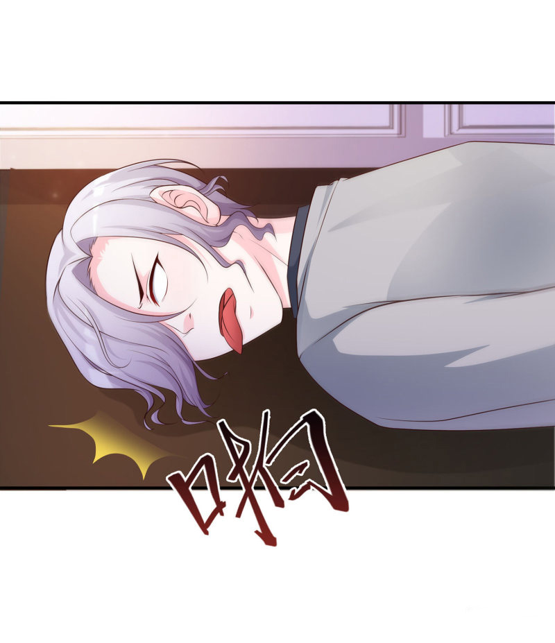 ราชาดอกไม้อมตะ ตอนที่ 13 หน้า 33