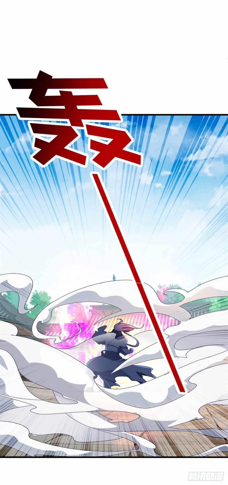 จักรพรรดิวิญญาณศักดิ์สิทธิ์ (ทันจีน) ตอนที่ 15 หน้า 25