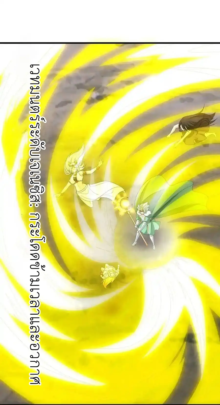 My Harem Is Entirely Female Demon Villains ตอนที่ 85 หน้า 45