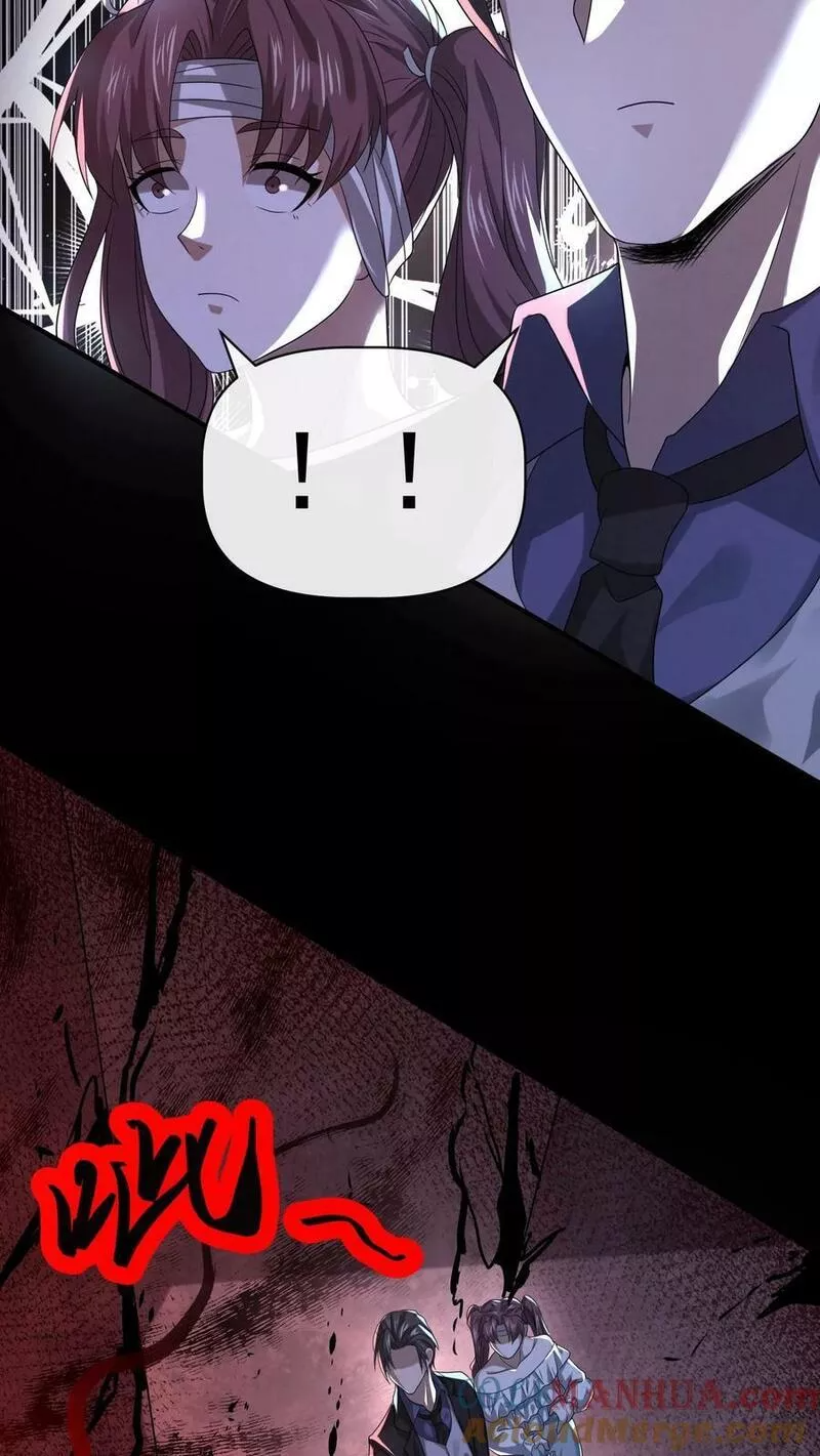 Overly Ferocious of Being Cautious ตอนที่ 42 หน้า 29