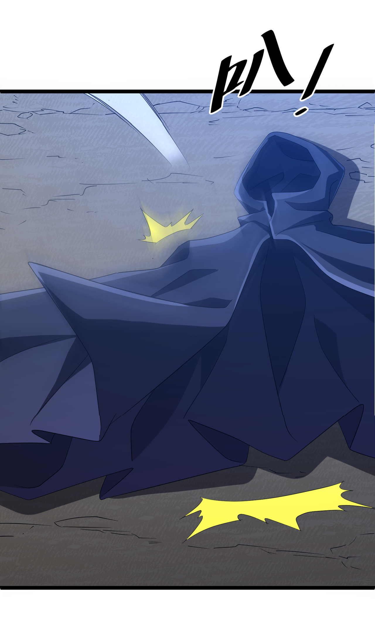 Start with trillions of coins ตอนที่ 137 หน้า 43