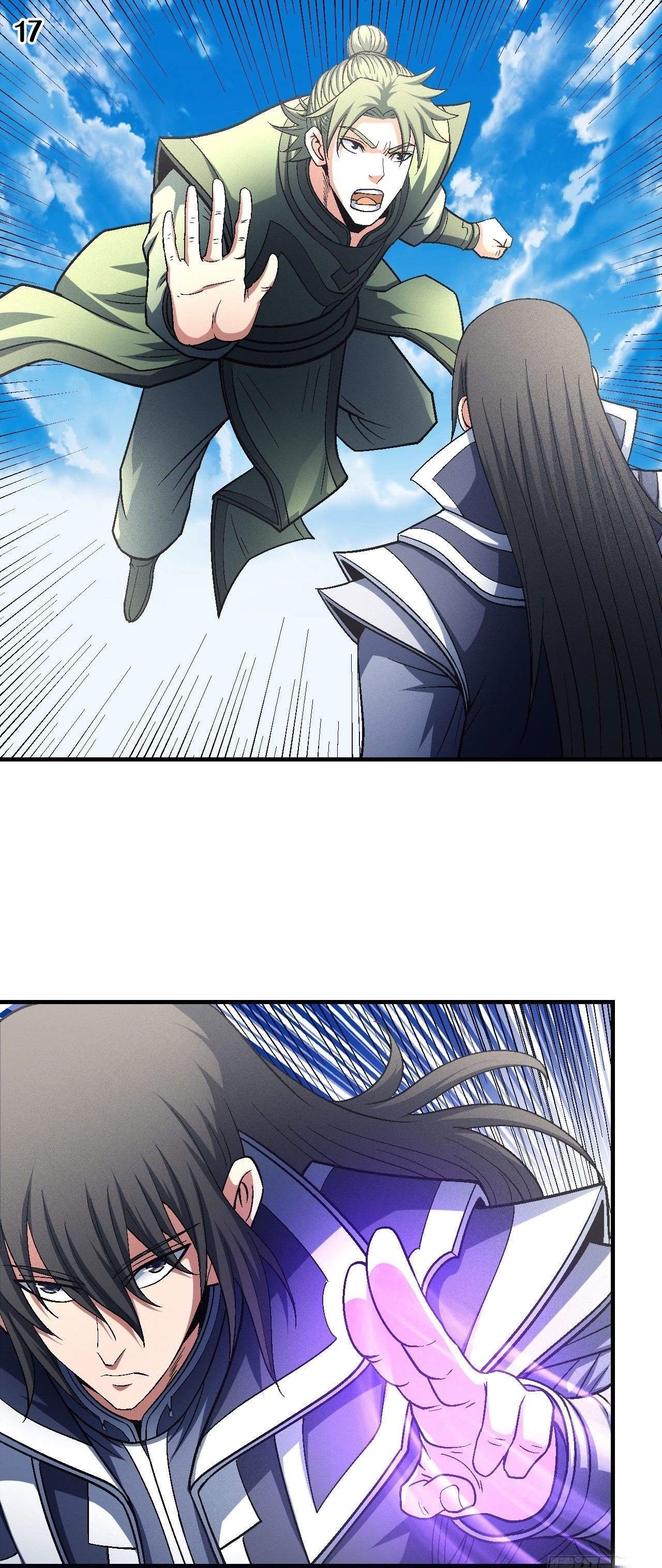 God of Martial Arts เทพยุทธ์แห่งใต้หล้า ตอนที่ 18 หน้า 18