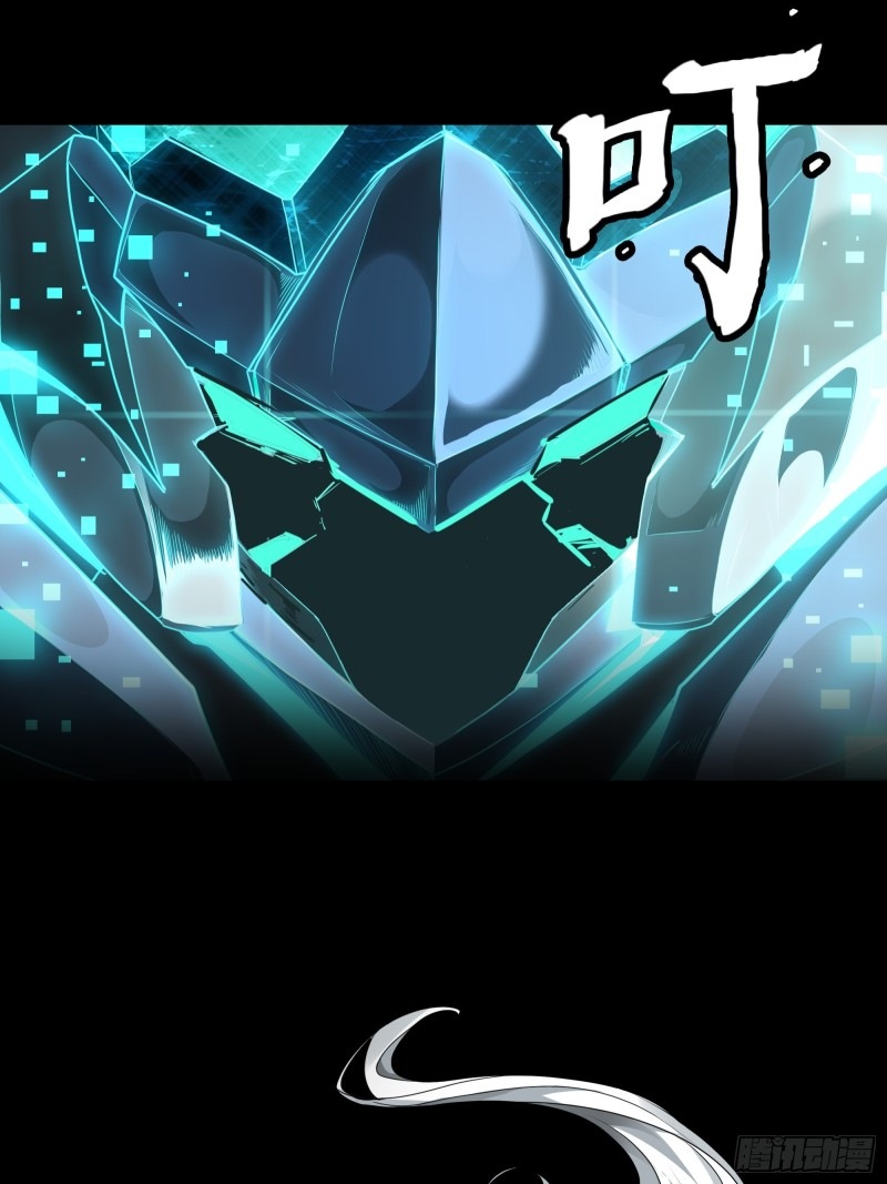 เจตจำนงแห่งดาบ ตอนที่ 1 หน้า 72