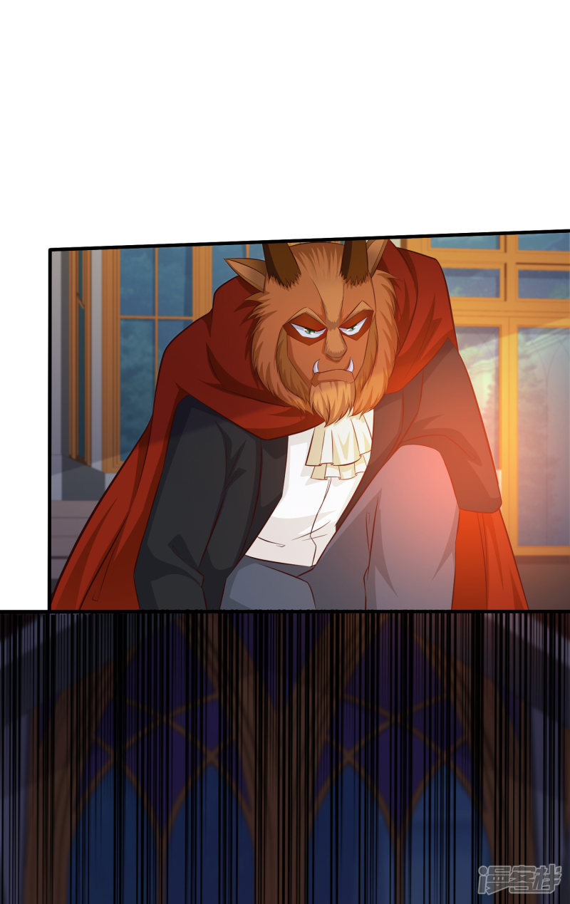 ราชาดอกไม้อมตะ ตอนที่ 35 หน้า 7