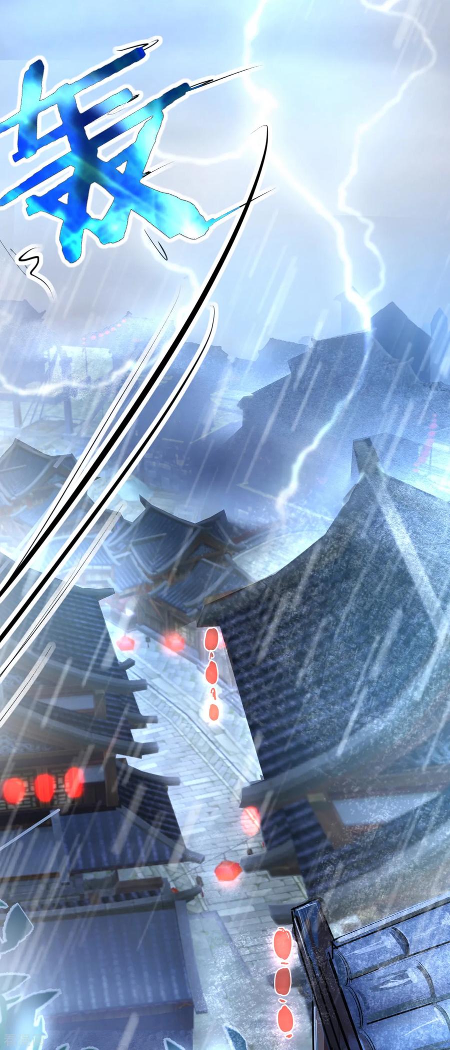 The Strongest Golden Kidney System ตอนที่ 1 หน้า 16