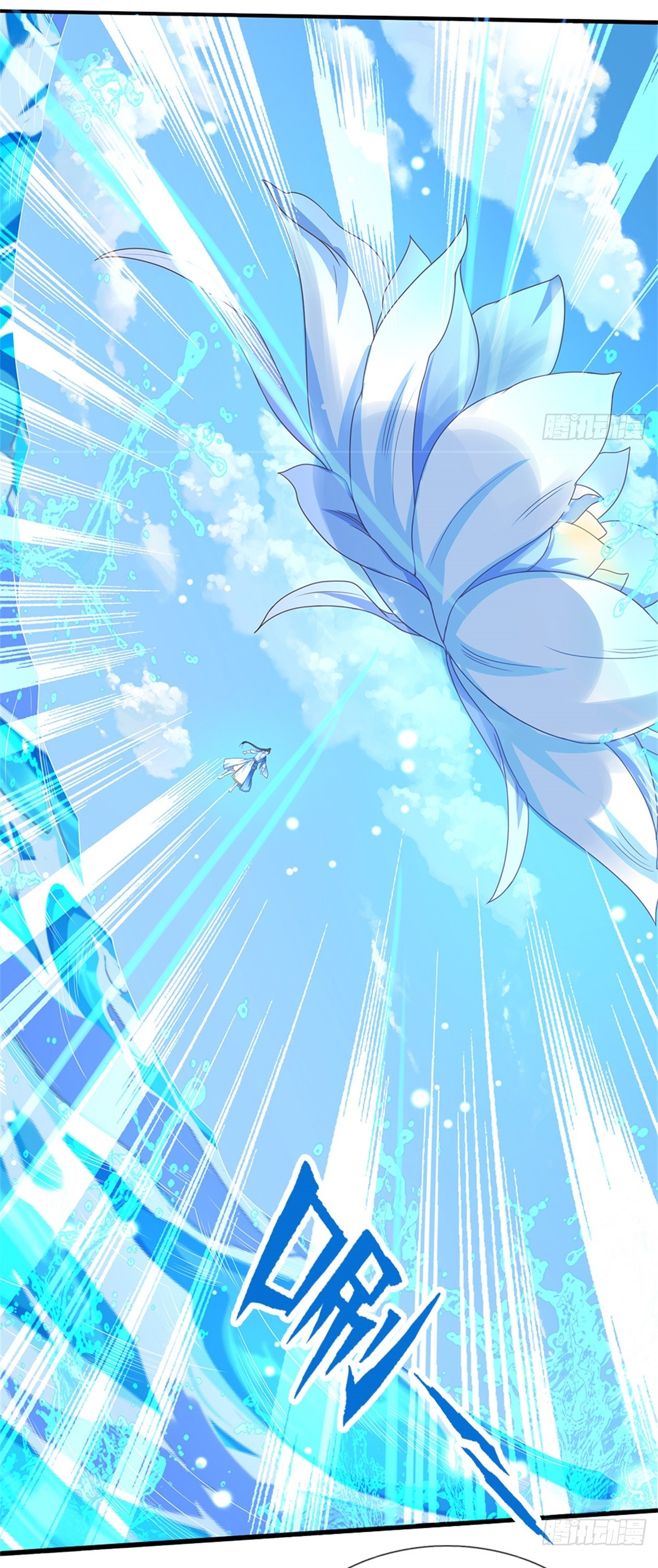 I Can Change The Timeline of Everything เกิดใหม่ในต่างโลก พร้อมระบบโกงเวลาสุดเกรียน ตอนที่ 46 หน้า 28