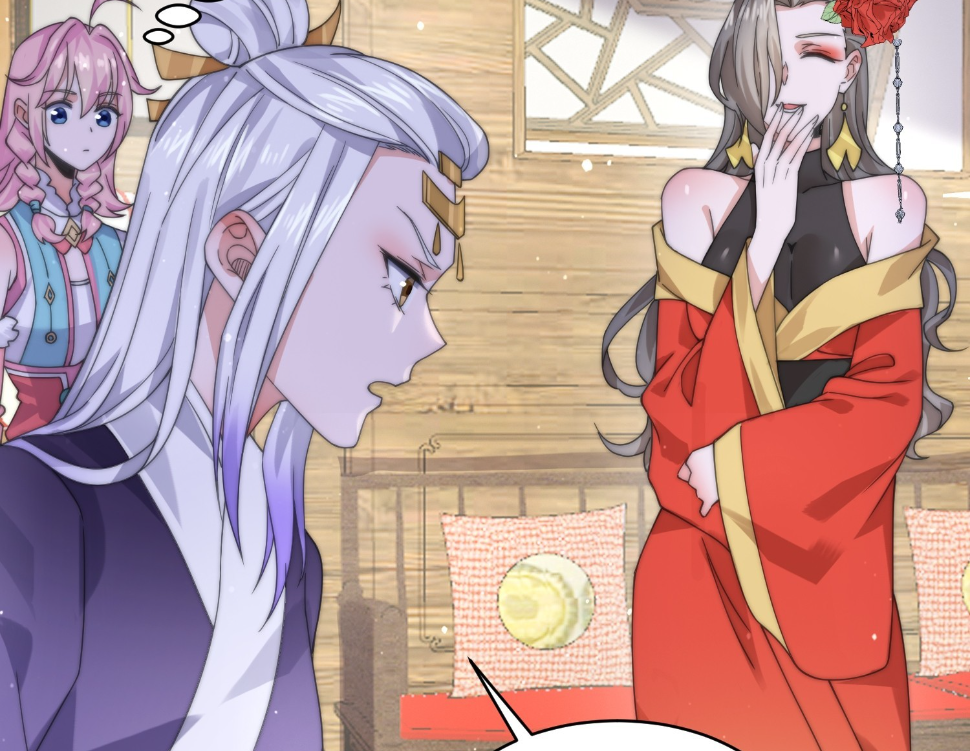 ซวยแล้วข้าโดนตามล่าจากศิษย์ในสำนัก ตอนที่ 24 หน้า 39