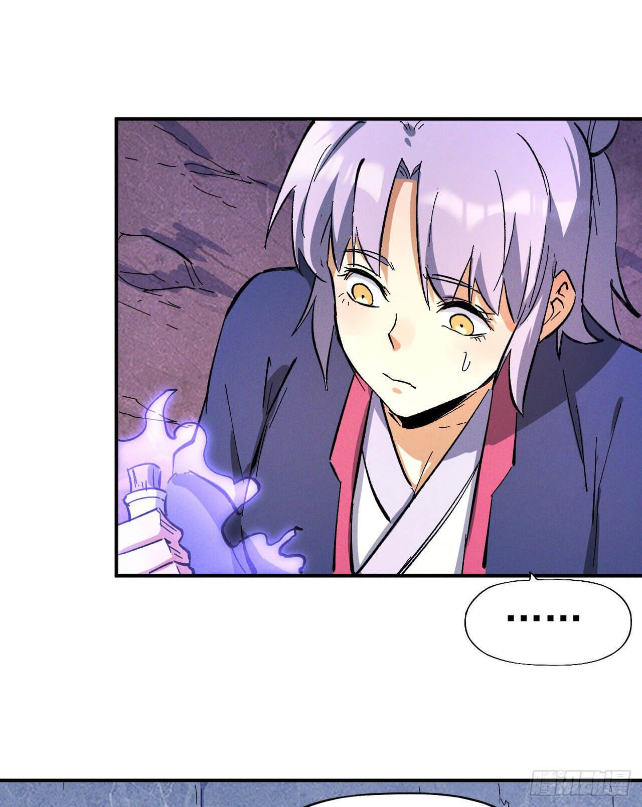 ตูข้านี่แหละเทพ (ทันจีน) ตอนที่ 41 หน้า 28