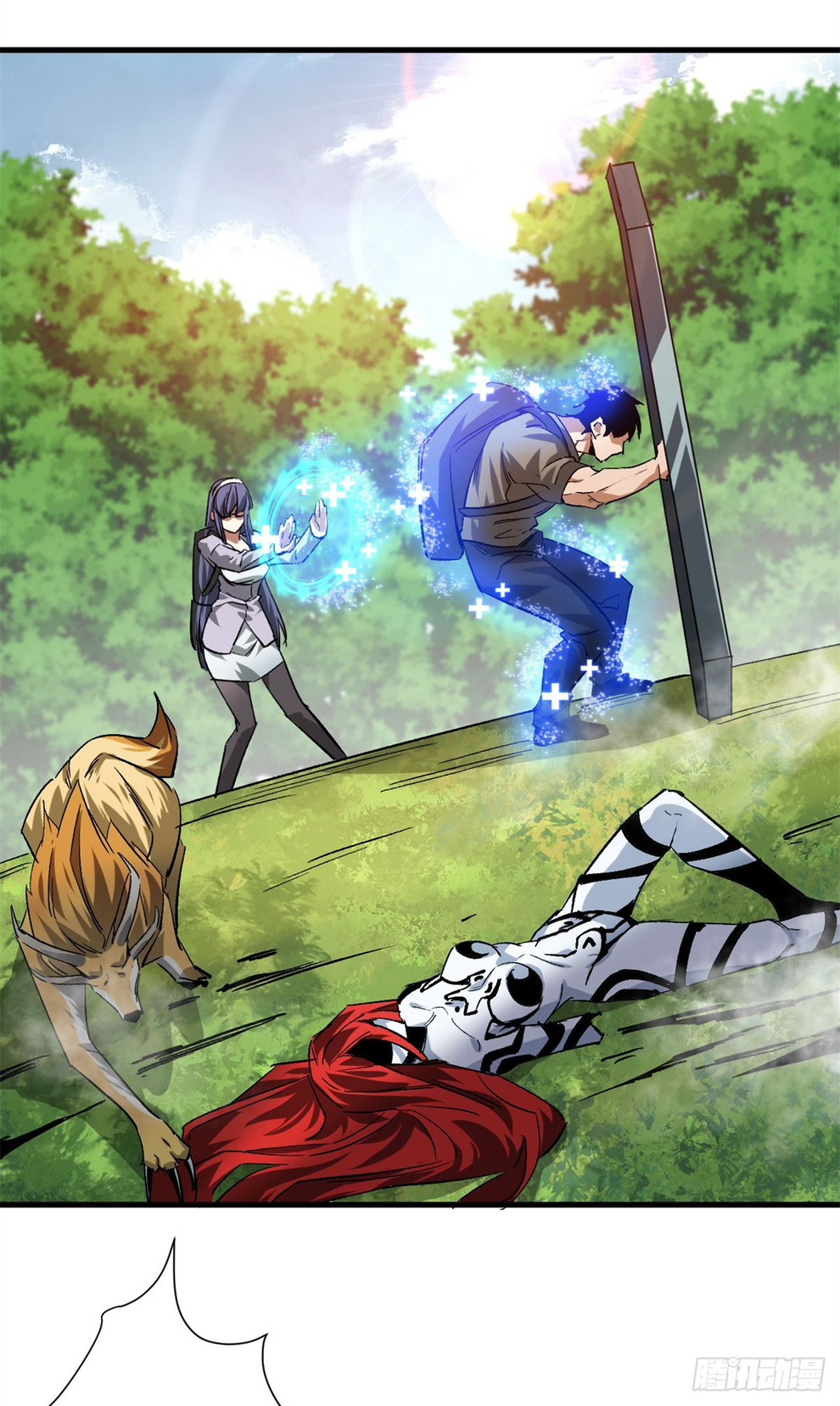 รูเล็ตเวิลด์ สุ่มไอเทมเอาชีวิตรอด ตอนที่ 120 หน้า 38