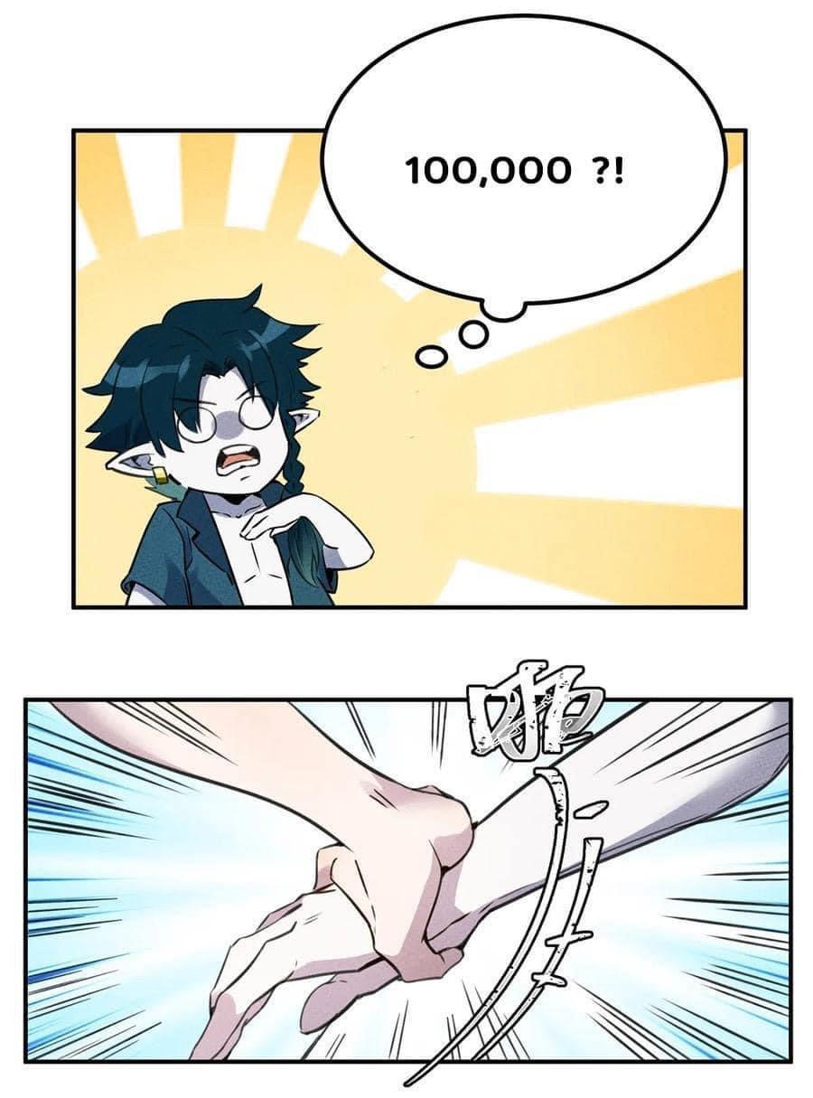 หลุดเข้ามาในเกมกลายเป็นมอนสเตอร์ที่อ่อนแอที่สุดสะงั้น ตอนที่ 24 หน้า 3