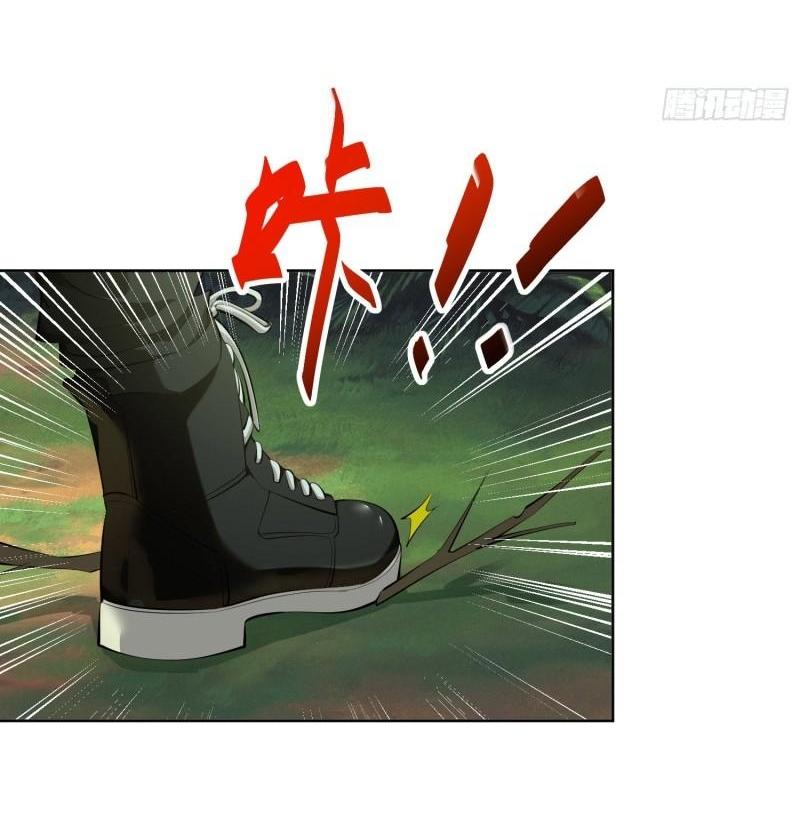 THE FIRST ORDER ตอนที่ 168 หน้า 24