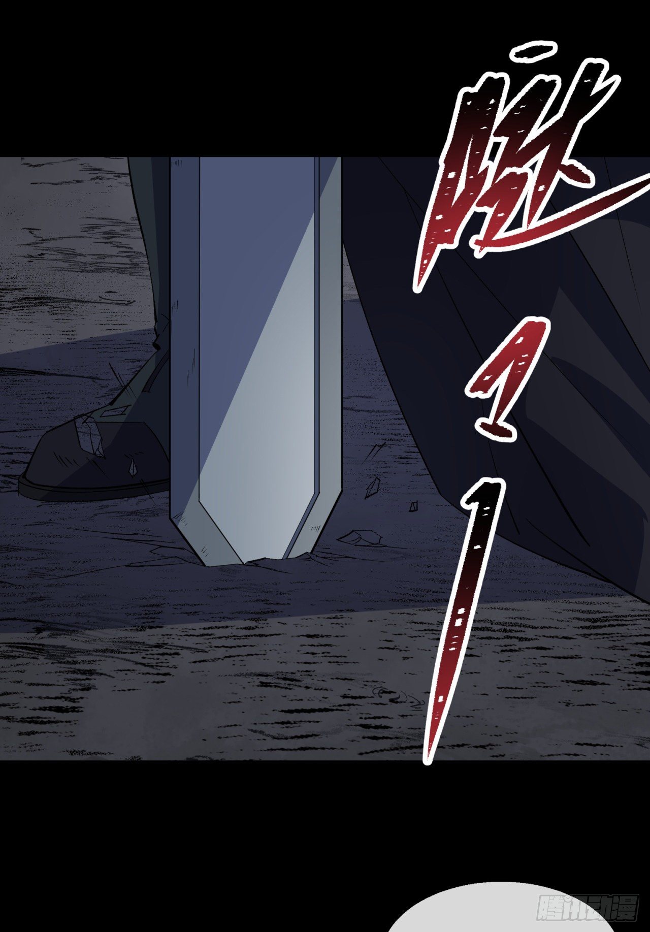 มหาปราชญ์ผู้ยิ่งใหญ่ ตอนที่ 71 หน้า 4