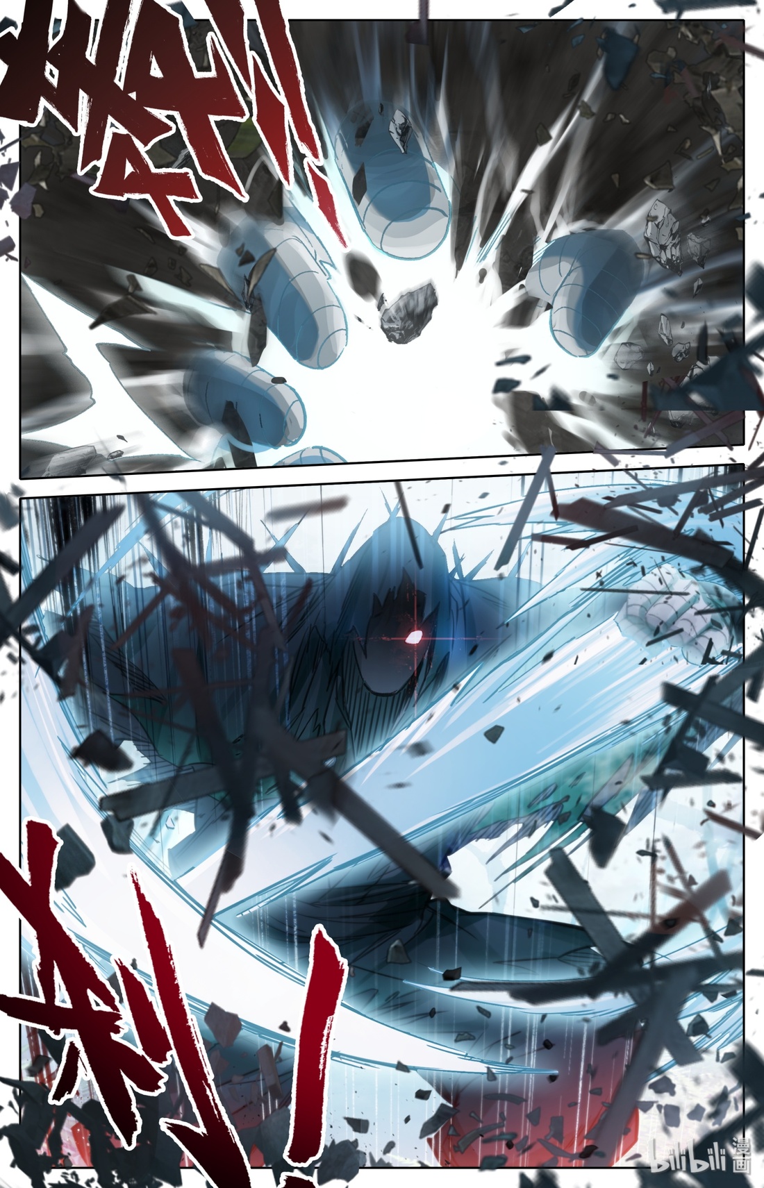 A record of a mortal's journey to immortality(ทันจีน) ตอนที่ 29 หน้า 12