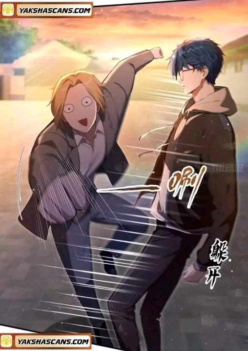 ผมเป็นอาจารย์สอนจักรพรรดินี ตอนที่ 7 หน้า 2