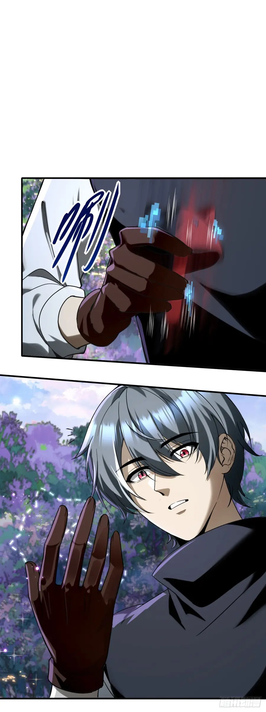 ราชาเศษขยะ ตอนที่ 7 หน้า 16