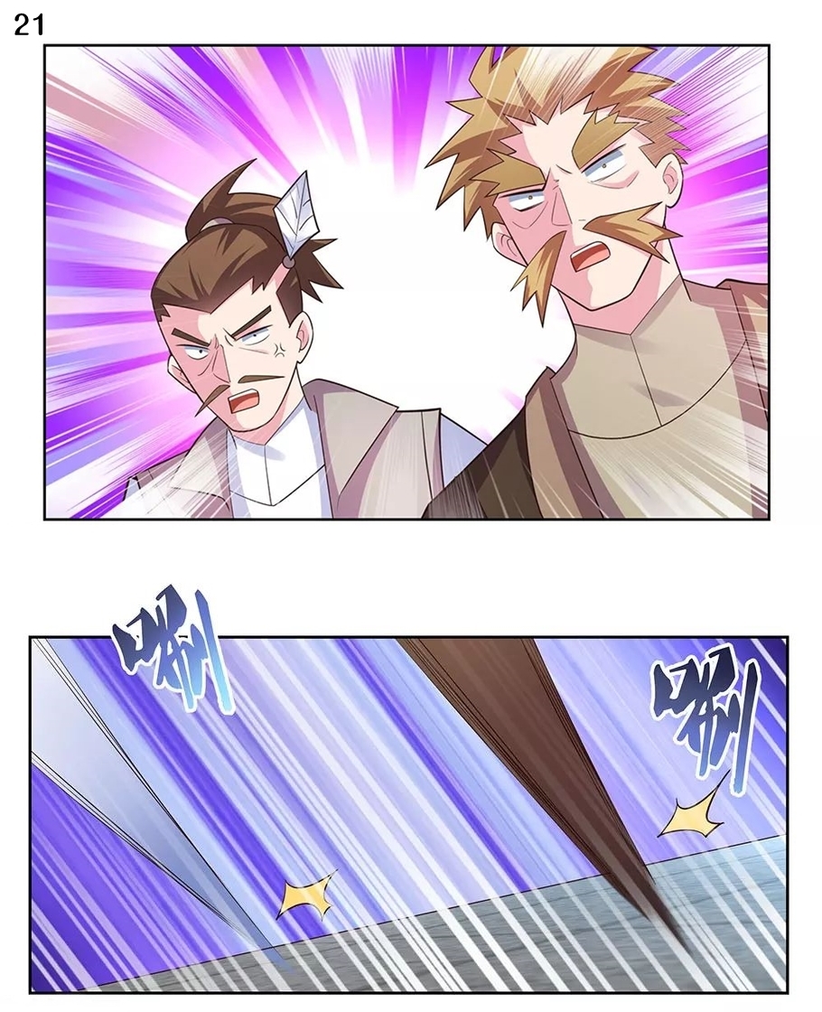 Above All Gods เทพยุทธเหนือเทวะ ตอนที่ 116 หน้า 22