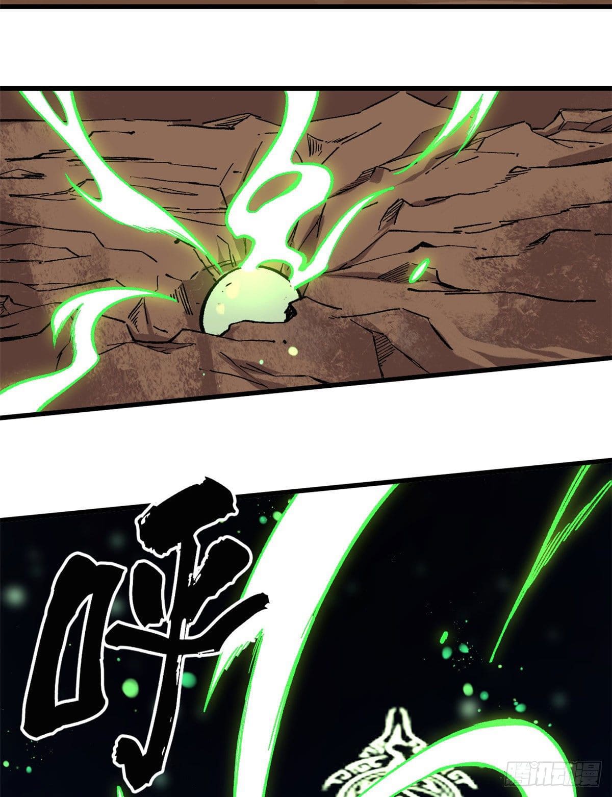 นิกายที่แข็งแกร่งที่สุด (ทันจีน) ตอนที่ 63 หน้า 26