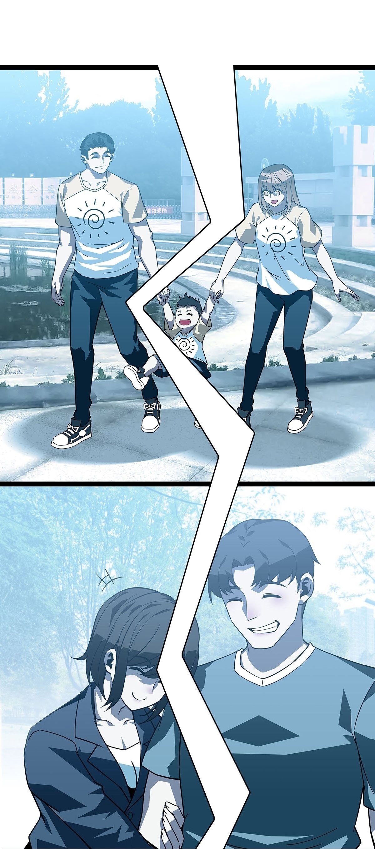 It all starts with playing game seriously ตอนที่ 100 หน้า 17