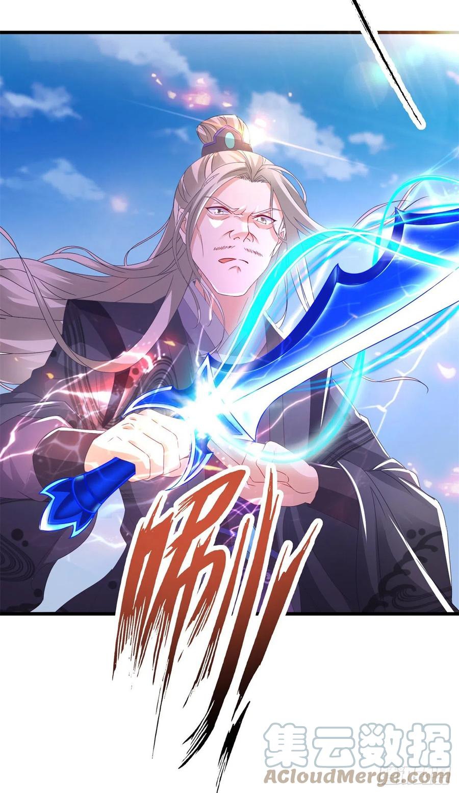 จักรพรรดิวิญญาณศักดิ์สิทธิ์ (ทันจีน) ตอนที่ 201 หน้า 7