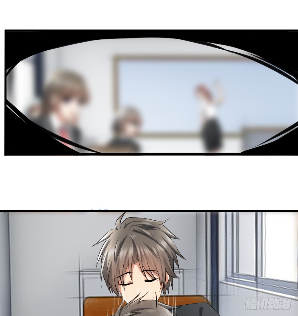 Peerless Genius System(ระบบอัจฉริยะไม่มีใครเหมือน) ตอนที่ 7 หน้า 3