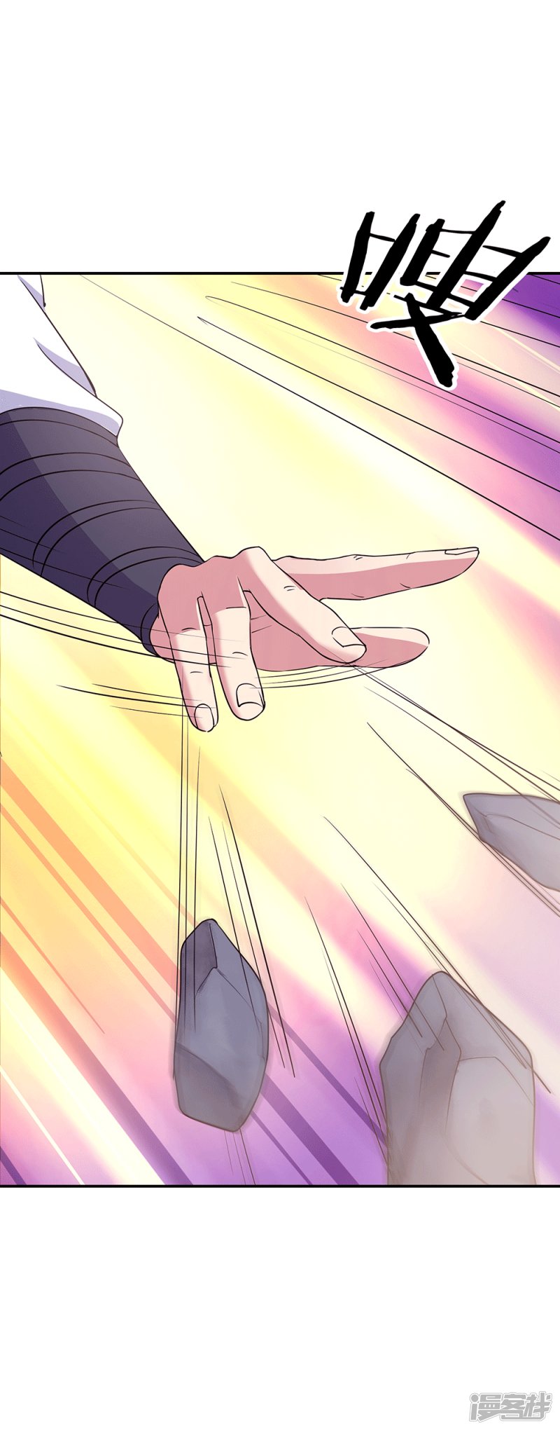 peerless battle spirit ตอนที่ 280 หน้า 23