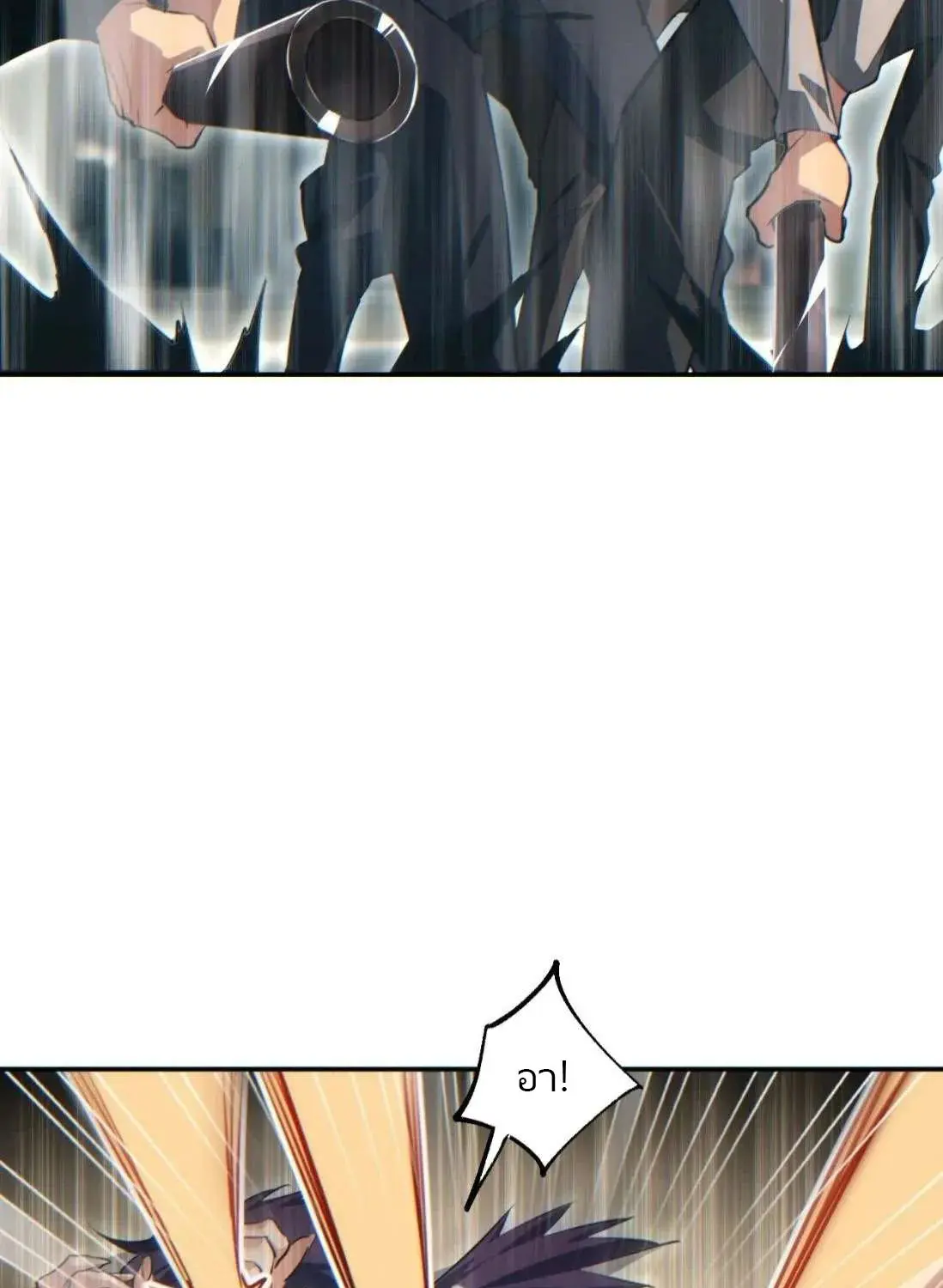 เกิดใหม่วันสิ้นโลก  (Rebirth In The End Times: I Reached The Top By Opening Boxes) ตอนที่ 35 หน้า 2